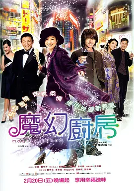 亚洲伊人久久大香线蕉苏妲己