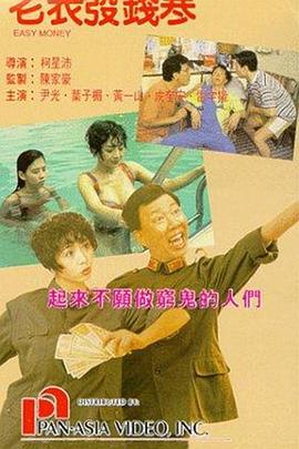 一级特黄aa大片欧美
