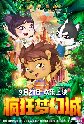 国产日产精品1区