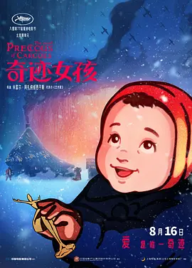 亚洲在线视频观看
