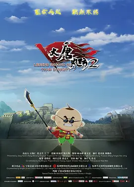 狠狠噜噜