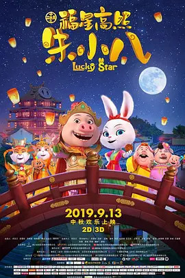 在线中文字幕日韩欧美