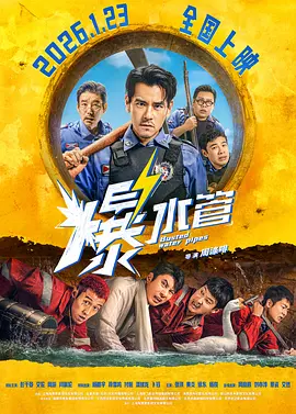 午夜乱轮