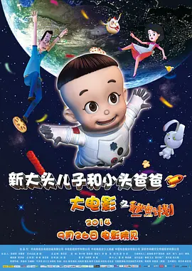 小sao货cao得你舒服动态图