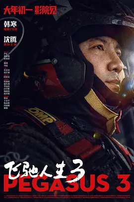 女生被男生操