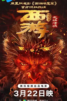 爱我影院手机版