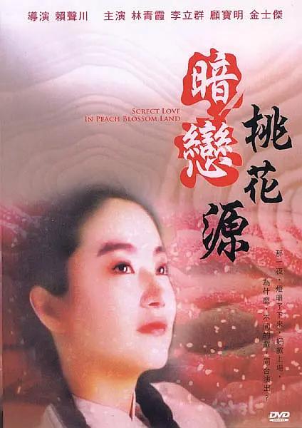 色偷偷操