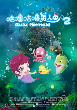 《法国空乘2》在线观看