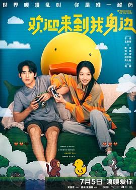 欧美日一本