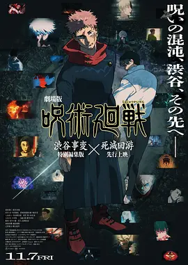 色久月