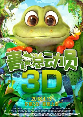 极度喷潮