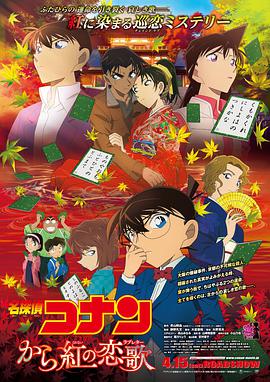 日下部加奈在线播放中文