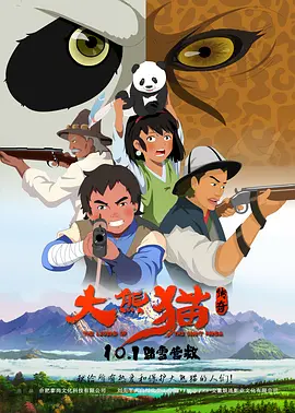 为了皇帝无删减