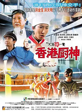 五一黑料
