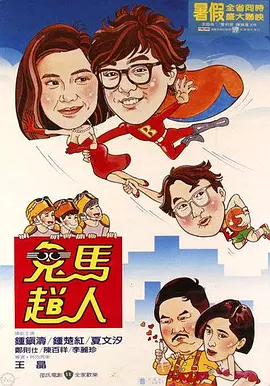 相思烬