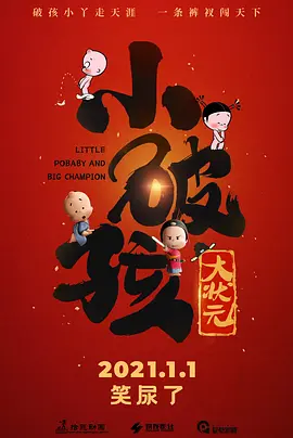 成年人影片在线观看