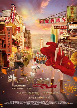 国产福利网站