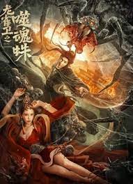 学生的妈妈3中字讲话的背景资料