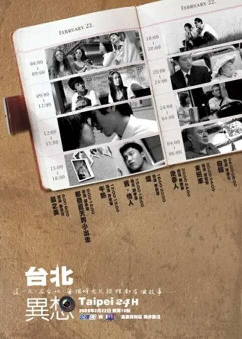 古典武侠久久