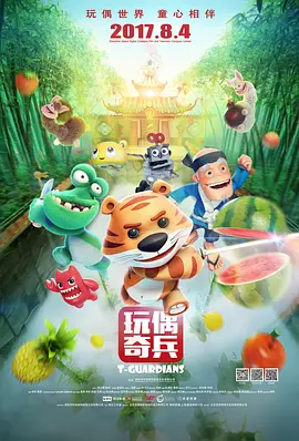 国产精品淫片