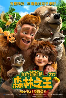 风间由美黑人来就做客