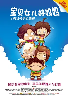 年轻的嫂子3韩国电影