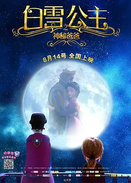 日韩欧美一级特黄在线播放