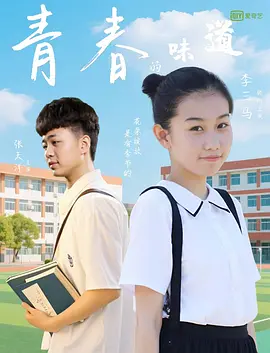 亚克奥特曼大电影免费看