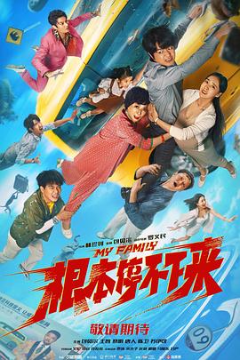语画界模邦