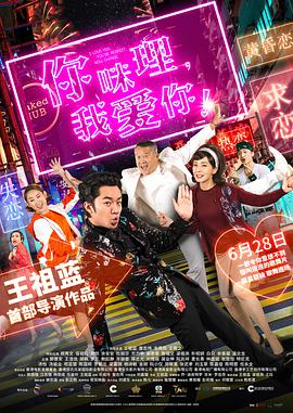 《欲妇艳谭》完整版