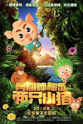 好多福利老司机