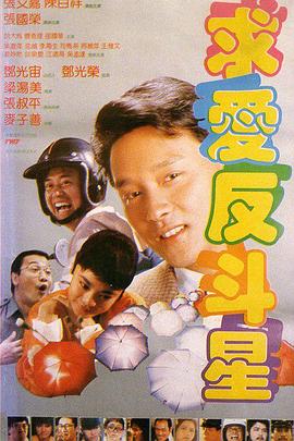 日本老头和老头gay456