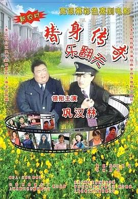 神国之上有声小说
