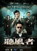 吃瓜群众