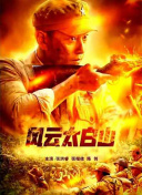 中文无线码