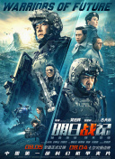 精品免费国产一区二区女