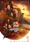 久久香蕉影视