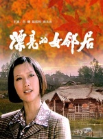 潜水展