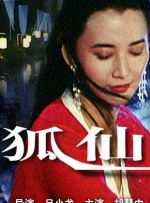 中文日韩字幕