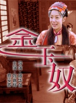 writeas调教