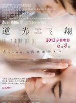 婷婷影视