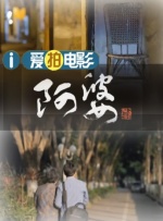 欧美鲁一鲁