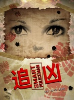 小草伊人