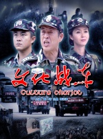 亚洲国产第一区二区香蕉