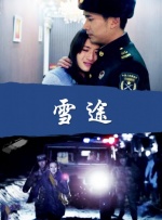 亚洲另类春色综合婷婷