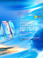 久久午夜影视