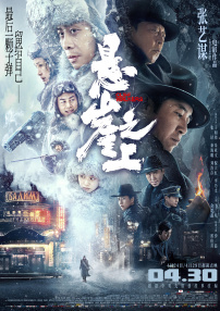 在线播放一区