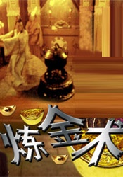 磁力之家