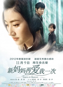 国产精品亚洲一区在线播放