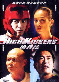 欧美一级片免费看
